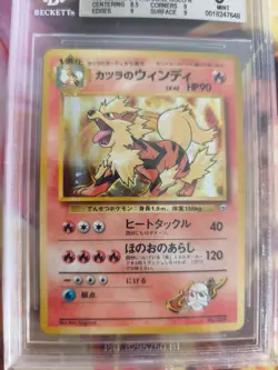 Pokemon Card Blaine's Arcanine Holo Gym Challenge Arkani Japanese BGS Beckett 9 - Image 3