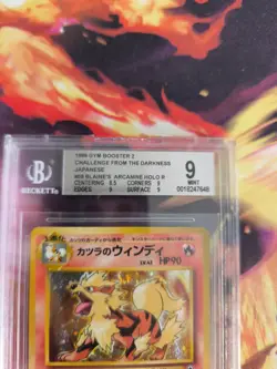 Pokemon Card Blaine's Arcanine Holo Gym Challenge Arkani Japanese BGS Beckett 9 - Image 4
