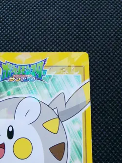 Togedemaru Pokemon Marumiya Sticker Holo Japanese No.15 Nintendo From Japan F/S - Image 3