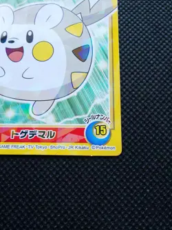 Togedemaru Pokemon Marumiya Sticker Holo Japanese No.15 Nintendo From Japan F/S - Image 4