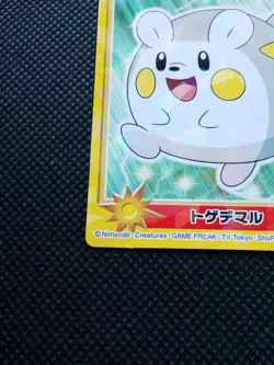 Togedemaru Pokemon Marumiya Sticker Holo Japanese No.15 Nintendo From Japan F/S - Image 5
