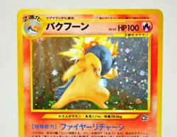Pokemon TCG Typhlosion No.157 Old Back Neo Genesis 1999 Japanese Very Good MP - Image 2