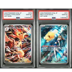 PSA10 Ethan's Typhlosion & Misty's Psyduck AR sv9a Heat Wave Arena Pokemon JP - Image 1