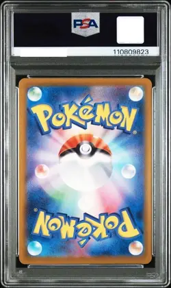 PSA10 Ethan's Typhlosion & Misty's Psyduck AR sv9a Heat Wave Arena Pokemon JP - Image 5