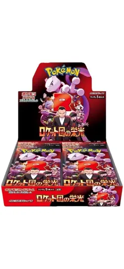 Sealed Japanese The Glory of Team Rocket Booster Box SV10 US Seller Pokemon - Image 1