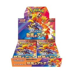 *Sealed Japanese Heat Wave Arena Booster Box SV9a Hot Wind US SHIP* Pokemon - Image 1