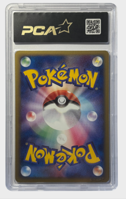 [LOT]PCA 8 Pokemon Rocket's Mewtwo Ex & Suicune EX Rocket Gang Strikes Back 2004 - Image 4