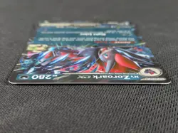 N's Zoroark Ex Pokemon Journey Together 098/159 Double Rare - Image 4