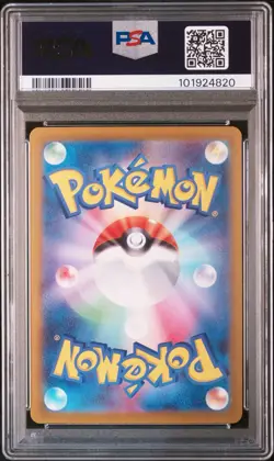 PSA 10 Pokemon Terastal Festival Pikachu EX #236/187 JP SV8A Graded Slab - Image 2
