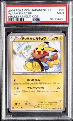 2014 POKEMON JPN XY PROMO UNIQLO KIDS #95 WARM PIKACHU PSA 9 - Image 1