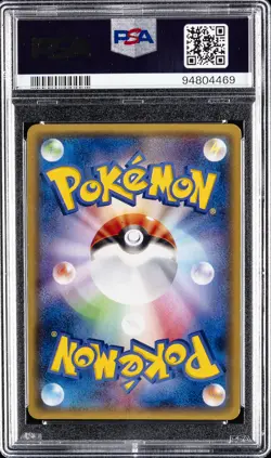 2014 POKEMON JPN XY PROMO UNIQLO KIDS #95 WARM PIKACHU PSA 9 - Image 2