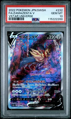 Pokemon Zamazenta V VSTAR Universe Japanese SAR Special Art Rare FA #232 PSA 10 - Image 1