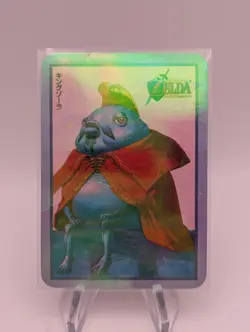 Nagasakiya Legend Of Zelda Ocarina Of Time Cards Set Of 17 Cards 1999 Japan - Image 3