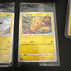 Pokemon TCG S-Chinese ID.3 Pikachu 3 Promo Cards 066/S-P 028/S-P 037/SM-P Sealed - Image 2