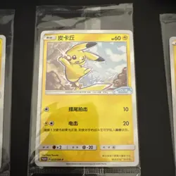 Pokemon TCG S-Chinese ID.3 Pikachu 3 Promo Cards 066/S-P 028/S-P 037/SM-P Sealed - Image 4