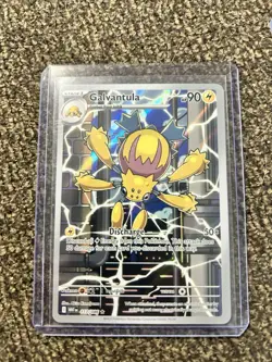 Pokemon White Flare IR/SIR Lot of 6 Cards NM - Image 5
