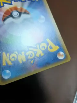 LP Popplio 014/051 SM1+ Sun & Moon Expansion Japanese Pokemon Card - Image 5