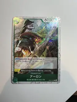 Arlong (Pirate Flag Foil) OP06-023 R ONE PIECE Card The Best PRB-01 US Seller - Image 1