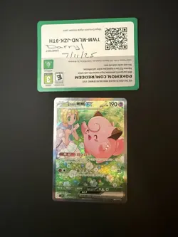 Pokemon TCG Lillie's Clefairy EX Korean Battle Partners 126/100 - Image 1