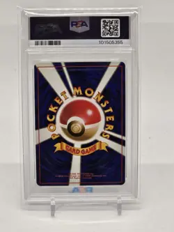 PSA 9 MINT Koga's Beedrill 15 Pokemon Japanese Gym Challenge Holo Rare - Image 2