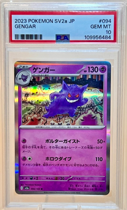 PSA 10 Gengar 2024 Pokemon Japanese 151 SV2a #094/165 Rare Holo - Image 1