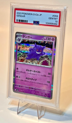 PSA 10 Gengar 2024 Pokemon Japanese 151 SV2a #094/165 Rare Holo - Image 2