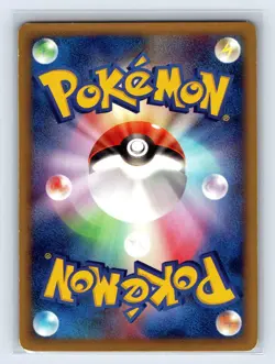 2002 Pokemon Oddish 002/018 Mcdonald's E Pack E Series Japanese - Image 2