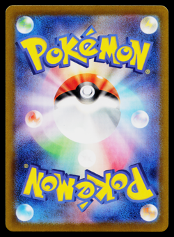 TAPU BULU 065/064 NIGHT WANDERER JAPANESE POKEMON TCG - Image 2