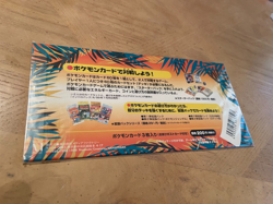 POKEMON SOUTHERN ISLANDS RAINBOW ISLAND FIELDS OF FLOWERS JAPANESE 1998 SEALED - Image 2
