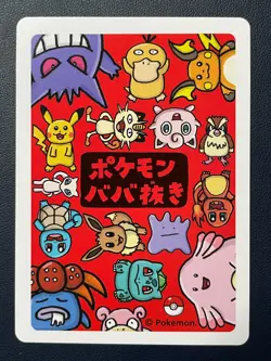1x (Japanese) Ditto - Old Maid Deck 2019 - Pokemon (NM) free shipping - Image 2