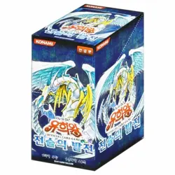 Yugioh! Tactical Evolution Booster Pakcs(40) Box Korean Ver./TAEV-KR - Image 1