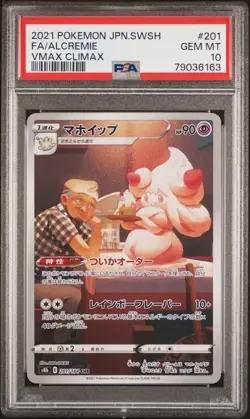 PSA 10 Alcremie VMAX CLIMAX 201/184 CHR Full Art Japanese Pokemon Trading Card - Image 1