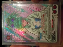 Yukina 113 R* Yu Yu Hakusho Ghost Files Union Arena Card English - Image 1