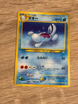 Pokemon Quagsire Pocket Monsters Card New World No. 195 (Japanese) - Image 1