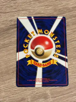 Pokemon Quagsire Pocket Monsters Card New World No. 195 (Japanese) - Image 2