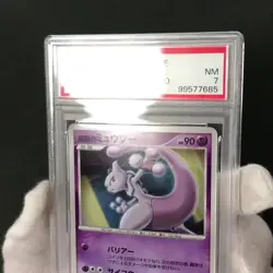 PSA 7 Striking Back Mewtwo 10th Movie Promo 2007 Holo Japanese Pokemon Card NM - Image 2