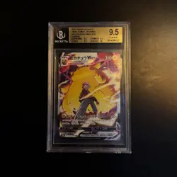 BGS [9.5] Red's Pikachu VMAX Pokemon Card Japanese 223/184 CSR S8b VMAX Climax - Image 1