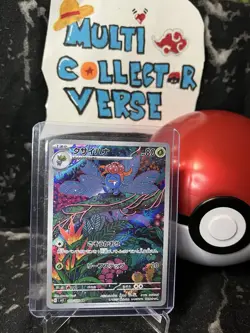 Gloom 109/108 AR - Ruler of the Black Flame SV3 - Pokemon Card Japanese NM - Image 1