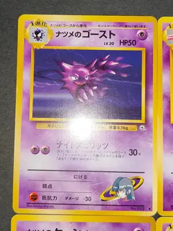 5 Pokemon card Old Back Japanese Sabrina's Haunter Slowbro Kadabra lot eb161 - Image 2
