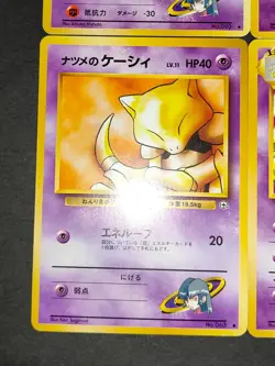 5 Pokemon card Old Back Japanese Sabrina's Haunter Slowbro Kadabra lot eb161 - Image 4