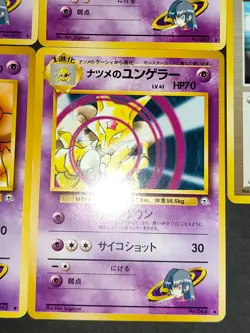 5 Pokemon card Old Back Japanese Sabrina's Haunter Slowbro Kadabra lot eb161 - Image 5