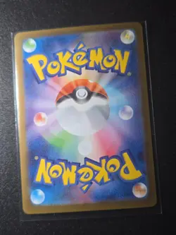 Pokemon Card Shuckle AR 064/063 M1S Mega Symphonia Japanese NM - Image 2