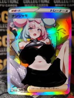 Iono Pokemon Trainer Sexy Custom Waifu Full Art Holo Card | Premium #2 - Image 1