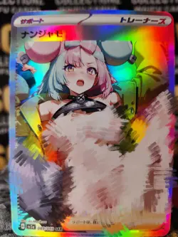 Iono Pokemon Trainer Sexy Custom Waifu Full Art Holo Card | Premium #2 - Image 2