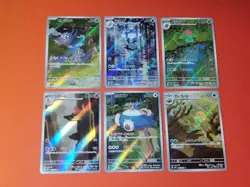 Pokemon 151 Japanese - 6 Card Lot ARs NM Charmeleon Ivysaur Snorlax More - Image 1