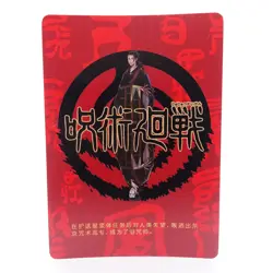 Jujutsu Kaisen PTR Geto Suguru PTR Anime Holo Collectible Trading Card JJK - Image 2