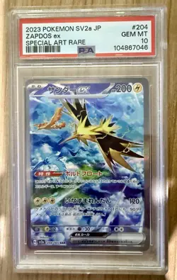 Pokemon TCG Zapdos Ex 204 Special Art Rare SAR JP SV2a 151 PSA 10 - Image 1