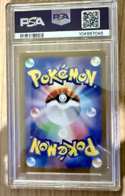Pokemon TCG Zapdos Ex 204 Special Art Rare SAR JP SV2a 151 PSA 10 - Image 2