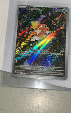 Pokemon TCG Magikarp Scarlet & Violet - Paldea Evolved 203/193 Holo Illustration - Image 1