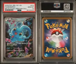 2016 POKEMON JPN MYTHICAL & LEGEND DREAM SHINE COLL #012 FA MANAPHY PSA 10 - Image 3